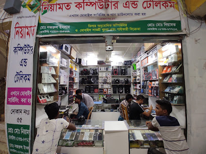 নিয়ামত কমপিউটার - 01736677213