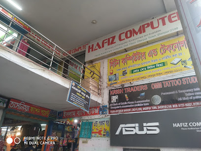 হাফিজ কম্পিউটার - 01728726283