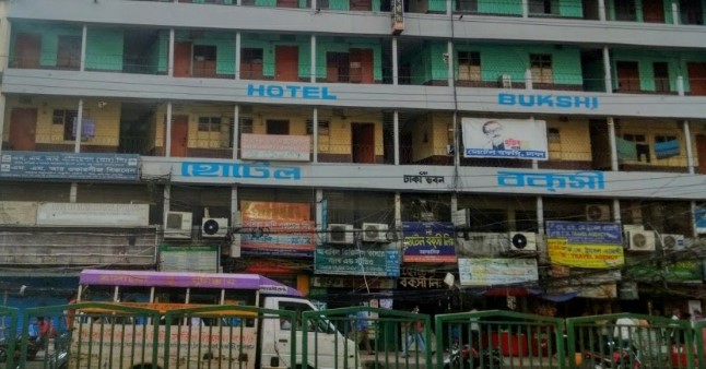 হোটেল বকশী - 01711403832