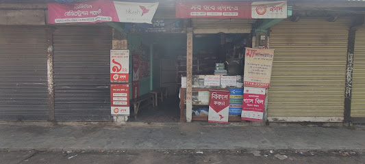 মা কম্পিউটার - 01718223057