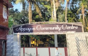 আপ্যায়ন কমিউনিটি সেন্টার - 01903000170