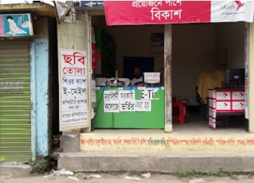 নাদের কম্পিউটার'স - 01850155174