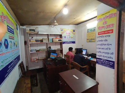 সাঈদ কম্পিউটার এন্ড ষ্ট্যাম্প ভেন্ডার - 01722753210