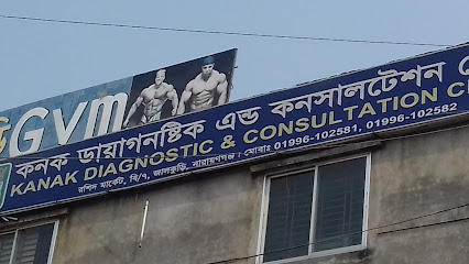 কনক ডায়াগনষ্টিক এন্ড কনসালটেশন সেন্টার - 01996102581