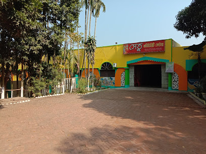 সেতু কমিউনিটি সেন্টার - 01819311489