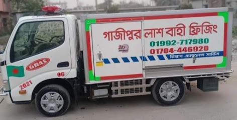 গাজীপুর এ্যাম্বুলেন্স সার্ভিস - 01992717980