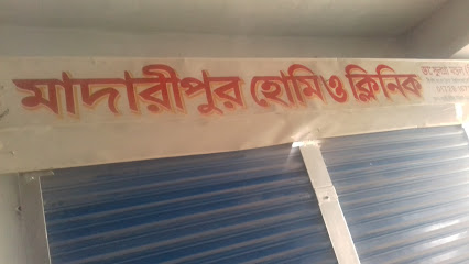 মাদারীপুর হোমিও ক্লিনিক - 01728167504
