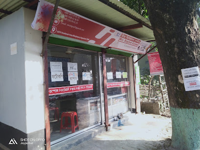 মীর ডিজিটাল সেন্টার - 01751454548