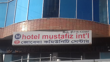 জোবেদা কমিউনিটি সেন্টার - 01727354729