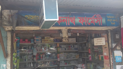 মেসার্স লোকনাথ ফার্মেসী - 01818822463