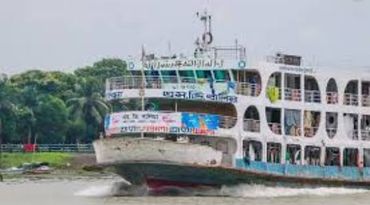 এম. ভি. বালিয়া ঢাকা কাউন্টার - 01922703975