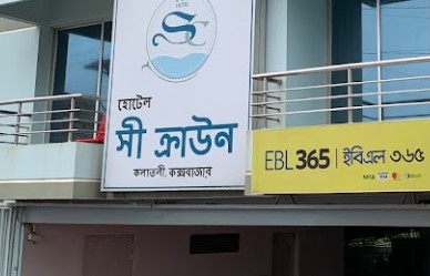 হোটেল সী ক্রাউন - 034164795