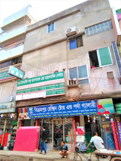 ডাঃ ইসমাইল চক্ষু হাসপাতাল এন্ড ডায়াগনস্টিক সেন্টার - 01815085289