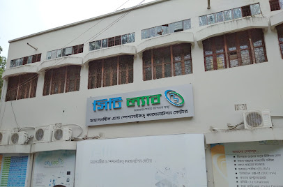 সিটি ল্যাব ডায়াগনস্টিক এন্ড স্পেশালাইজড্ কনশালটেশন সেন্টার - 01821229569