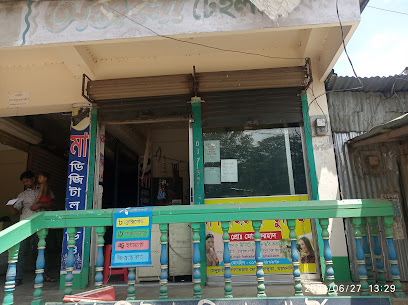 মা ডিজিটাল স্টুডিও - 01713961318