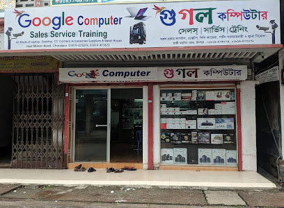 গুগল কম্পিউটার - 01819477672