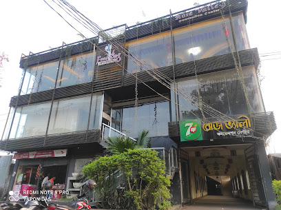 রোজ ভ্যালি কমিউনিটি সেন্টার - 01831271297