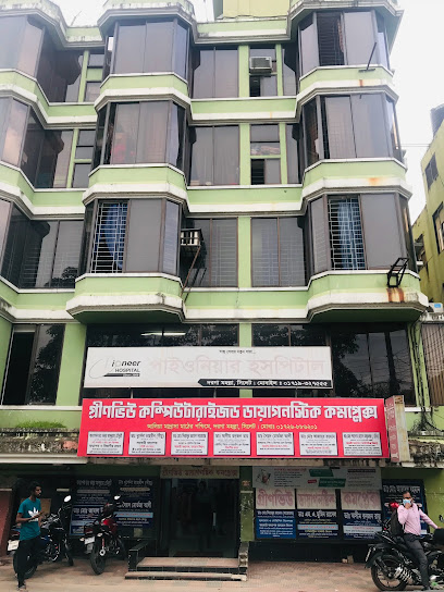 পাইওনিয়ার হসপিটাল এন্ড ডায়াগনস্টিক সেন্টার - 01719327555