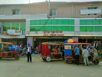 মুক্তি ক্লিনিক - 01969910010