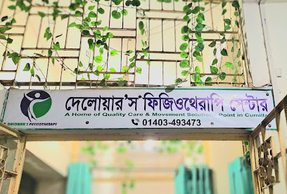 দেলোয়ার'স ফিজিওথেরাপি সেন্টার - 01403493473