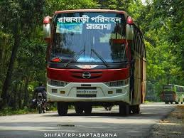 রাজবাড়ী পরিবহন ঘিকমলা কাউন্টার - 01728669209