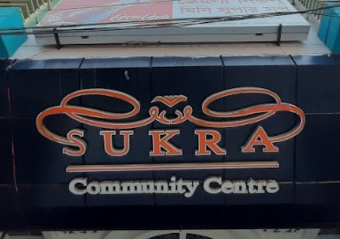 শুকরা কমিউনিটি সেন্টার - 01711736836