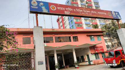 ফায়ার সার্ভিস ও সিভিল ডিফেন্স নারায়ণগঞ্জ সদর - 01901020828