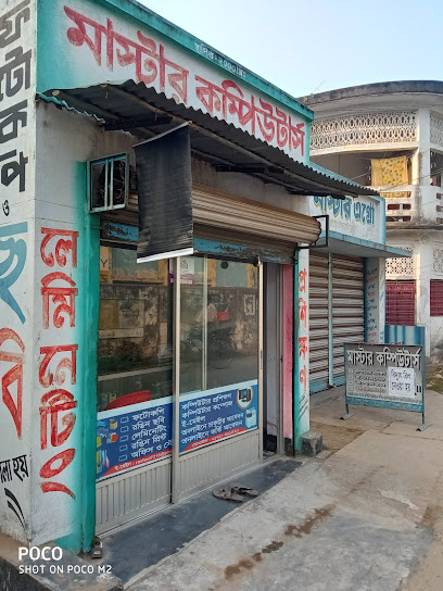 মাস্টার কম্পিউটার - 01711311562