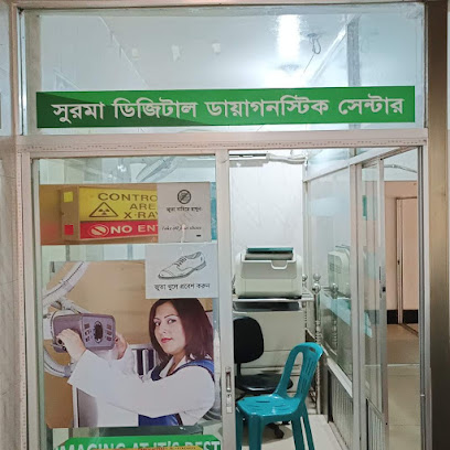 সুরমা ডায়াগনষ্টিক সেন্টার - 01744742744