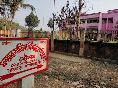 ফায়ার সার্ভিস ও সিভিল ডিফেন্স রামগড় - 01901021665