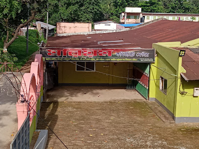 মরিয়ম কমিউনিটি সেন্টার - 01818217071