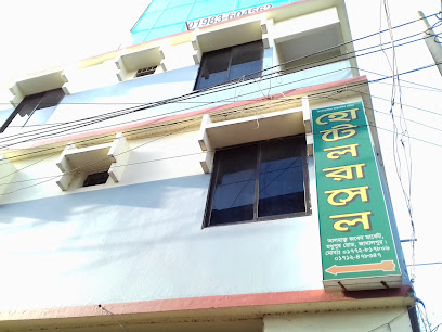 হোটেল রাসেল - 01772817806