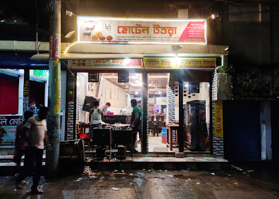 হোটেল উত্তরা - 01931004133