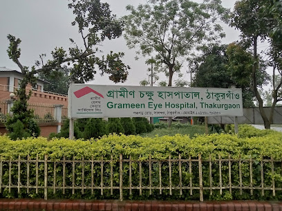 গ্রামীন চক্ষু হাসপাতাল - 01730782982