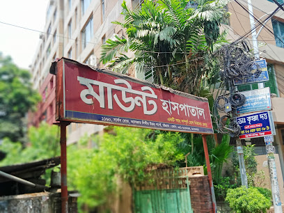 মাউন্ট হসপিটাল প্রাইভেট লিমিটেড - 031623262
