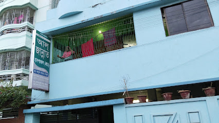 আল-জান্নাত হাসপাতাল (প্রাঃ) - 01711363430