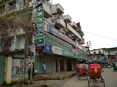 মেডিনোভা মেডিকেল সার্ভিসেস লিমিটেড - 0821710918