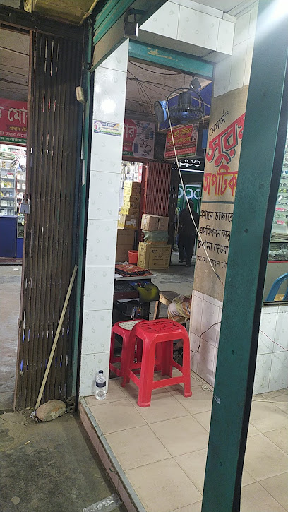 জাহিদ কম্পিউটার - 01774350131