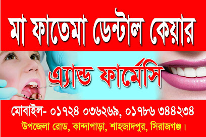 মা-ফাতেমা ডেন্টাল কেয়ার অ্যান্ড ফার্মেসি - 01724036269