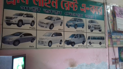 গ্রিন লাইন রেন্ট-এ-কার - 01712750855