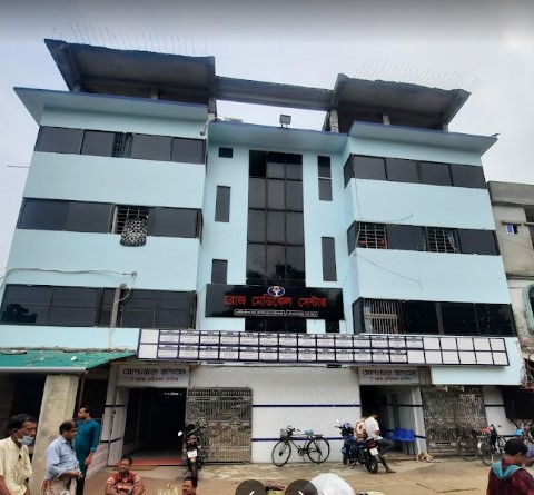 রোজো মেডিকেল সেন্টার - 01762422445