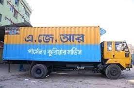 এ.জে.আর পার্সেল এন্ড কুরিয়ার সার্ভিস লিঃ নতুন বাজার শাখা ঢাকা - 01958587409