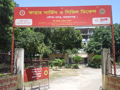 ফায়ার সার্ভিস ও সিভিল ডিফেন্স বন্দর - 01901020850