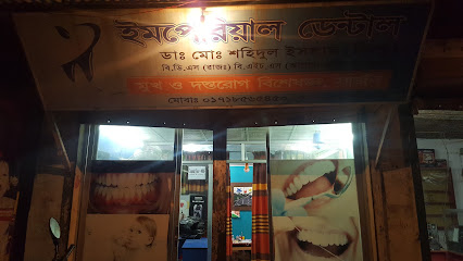 ইমপেরিয়াল ডেন্টাল - 01718565450