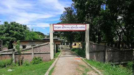 উপজেলা প্রাণিসম্পদ দপ্তর ও ভেটেরিনারি হাসপাতাল, পবা, রাজশাহী - 01717255438