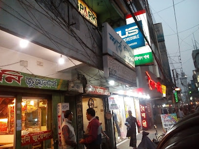 স্পার্ক কম্পিউটার & ইঞ্জিনিয়ার্স - 01724302544