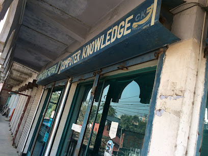 কম্পিউটার নলেজ - 01720500170