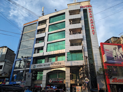 হোটেল শাহ্ আমানত - 01737618808