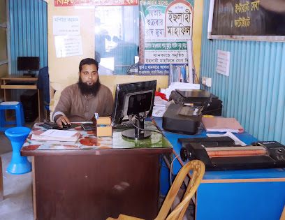 নূর আইটি এন্ড কম্পিউটার - 01787383858