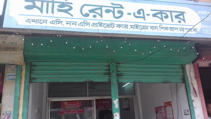 মাহি রেন্ট-এ-কার - 01819704945